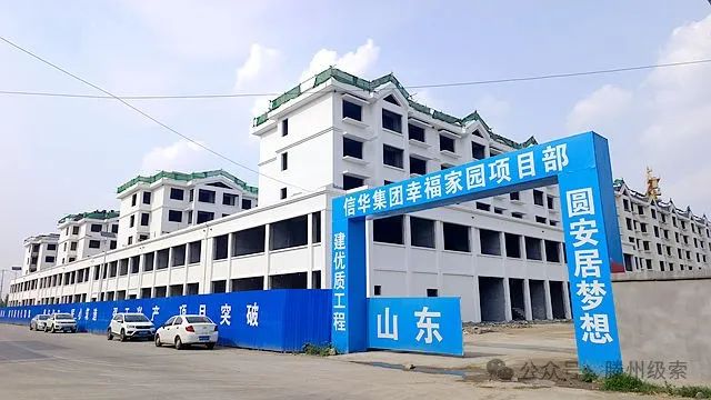 【快马加鞭 提速增效】亿丰开发公司“抢”出项目建设“家”速度!