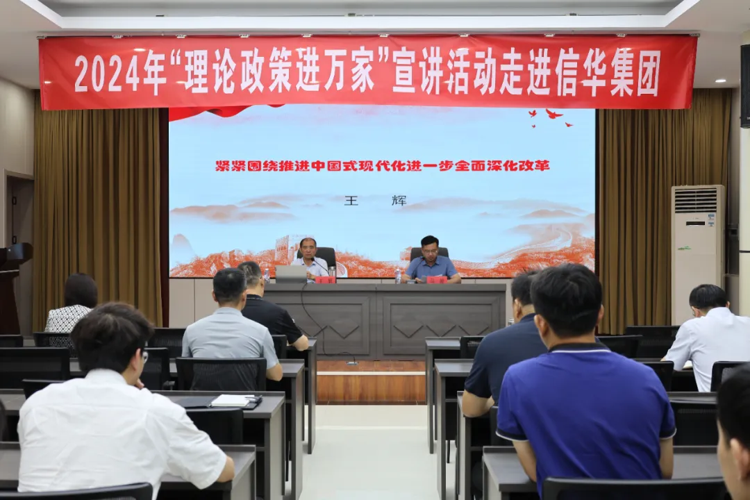 枣庄市“理论政策进万家”宣讲活动走进888葡京集团线路检测