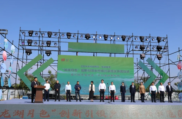 “龙湖月色”创新引领乡村振兴示范区建成开园,王广部调研乡村振兴工作