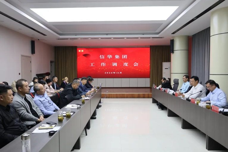 【锚定目标 加压奋进】 888葡京集团线路检测召开工作调度会