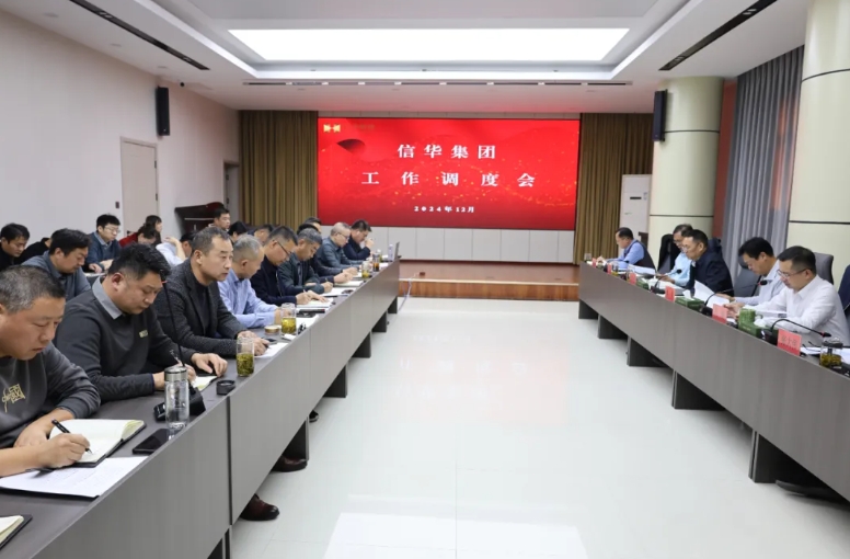 【再推进!再攻坚!再强责!】888葡京集团线路检测召开月度工作调度会