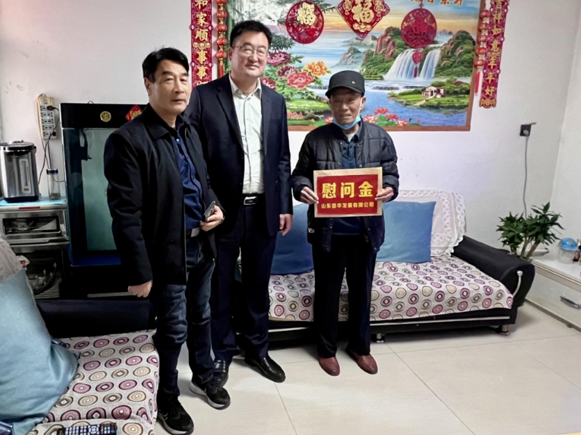 【暖心慰问传真情】888葡京集团线路检测发展公司开展困难党员走访慰问活动