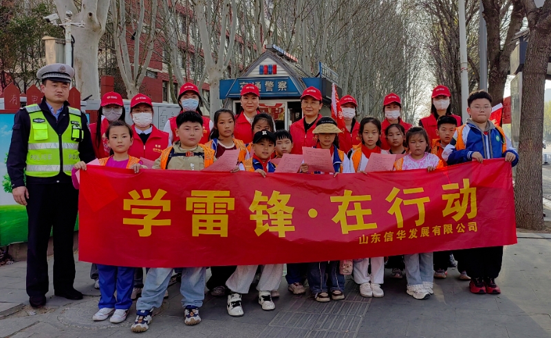 888葡京集团线路检测发展公司开展“文明交通 安全‘童’行”志愿服务活动