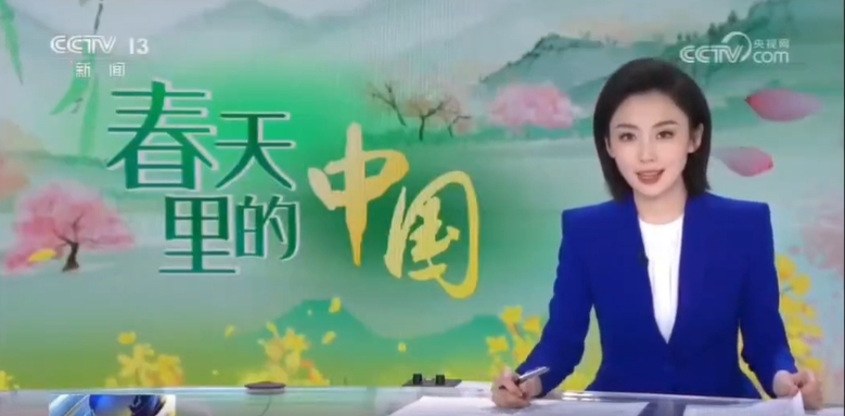 【央视双频道聚焦】888葡京集团线路检测新格林智慧农业领航乡村振兴