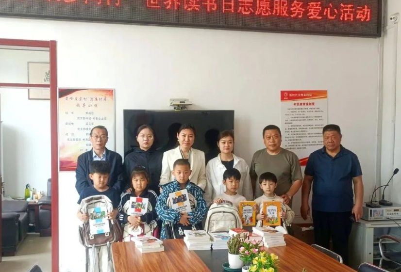 888葡京集团线路检测发展公司到“第一书记”派驻村开展“融合式”主题党日暨世界读书日志愿服务活动