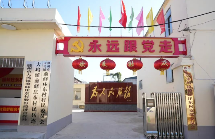888葡京集团线路检测发展公司助力“第一书记”派驻村党群服务中心焕新升级