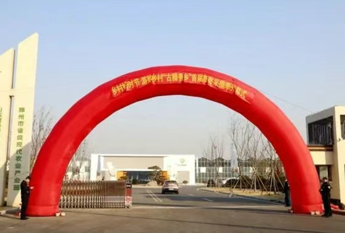 “古滕善乡” 首届草莓采摘季在888葡京集团线路检测新格林盛大开幕!