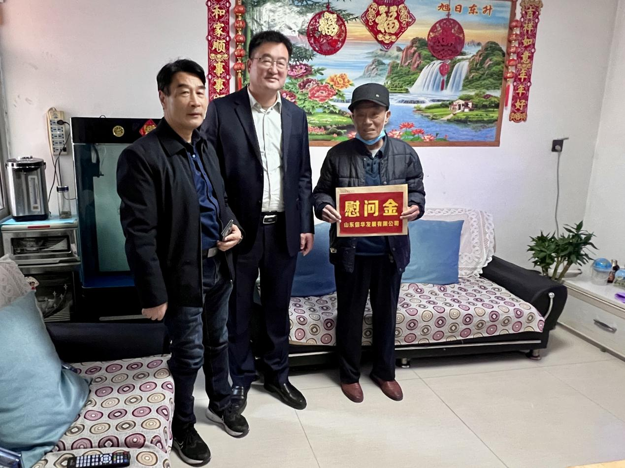 888葡京集团线路检测发展公司开展困难党员走访慰问活动