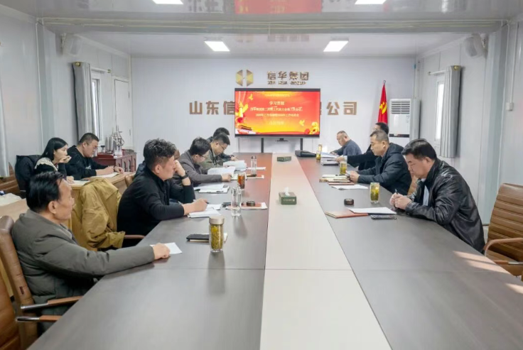 888葡京集团线路检测发展公司召开2026年工作动员会