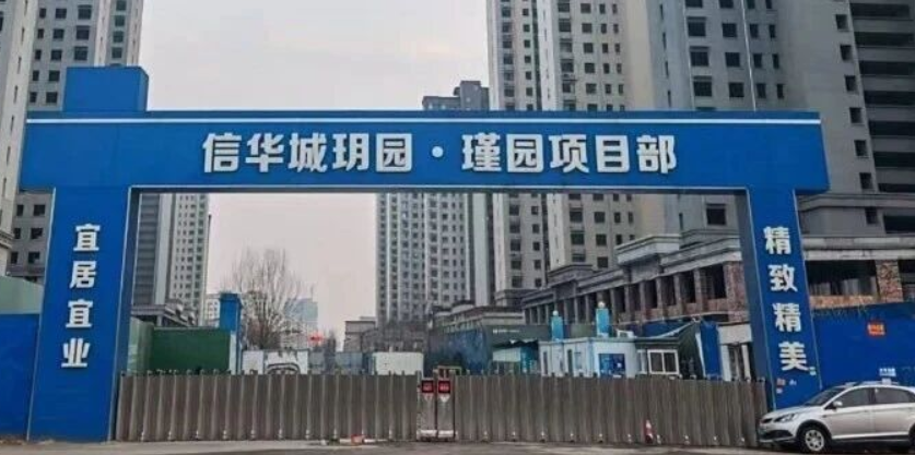 赵炜到888葡京集团线路检测发展公司调研项目建设情况