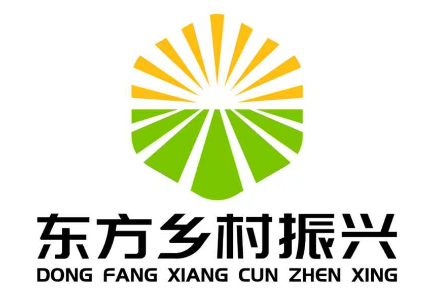 滕州东方乡村振兴有限公司