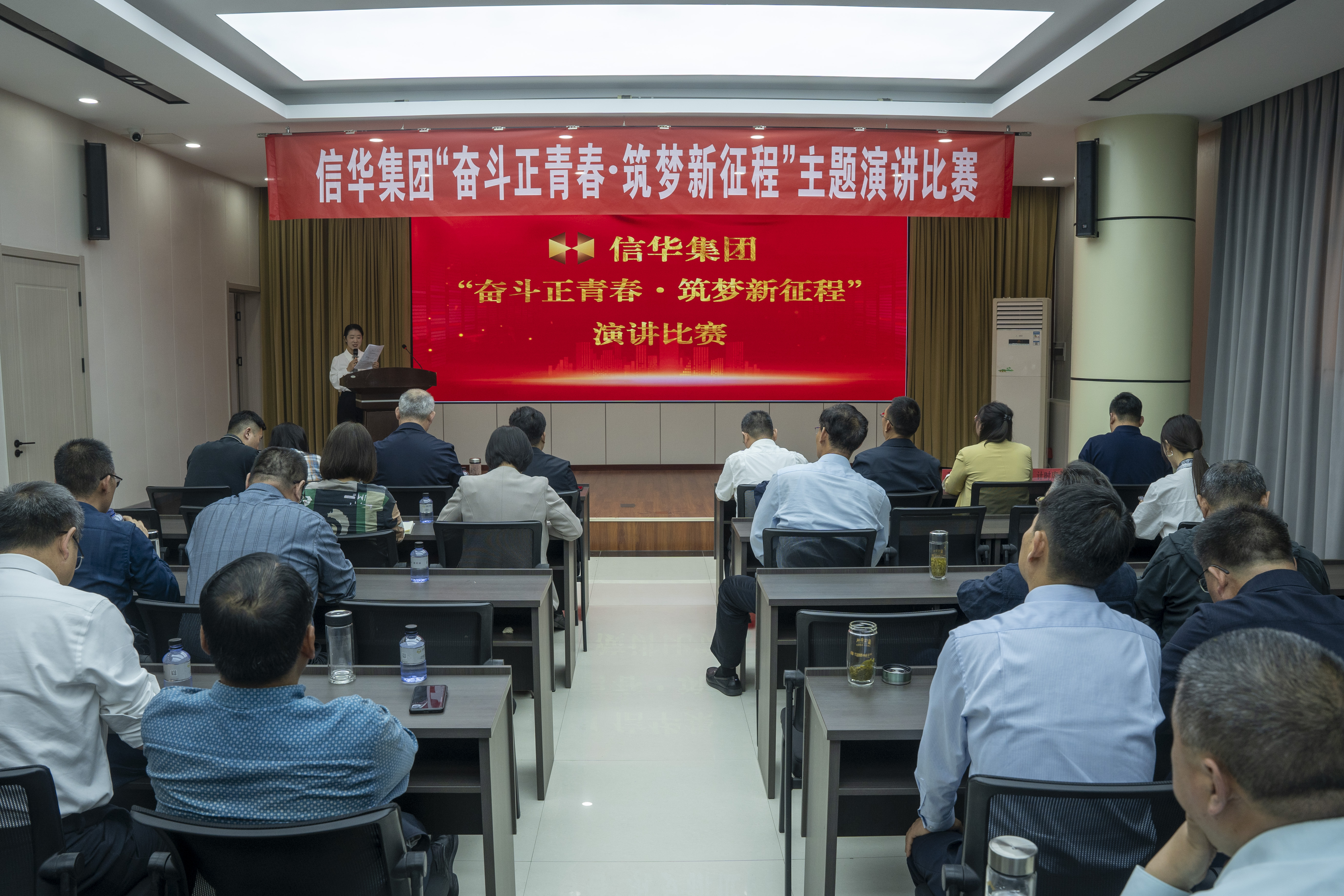 888葡京集团线路检测举办“奋斗正青春・筑梦新征程” 主题演讲比赛