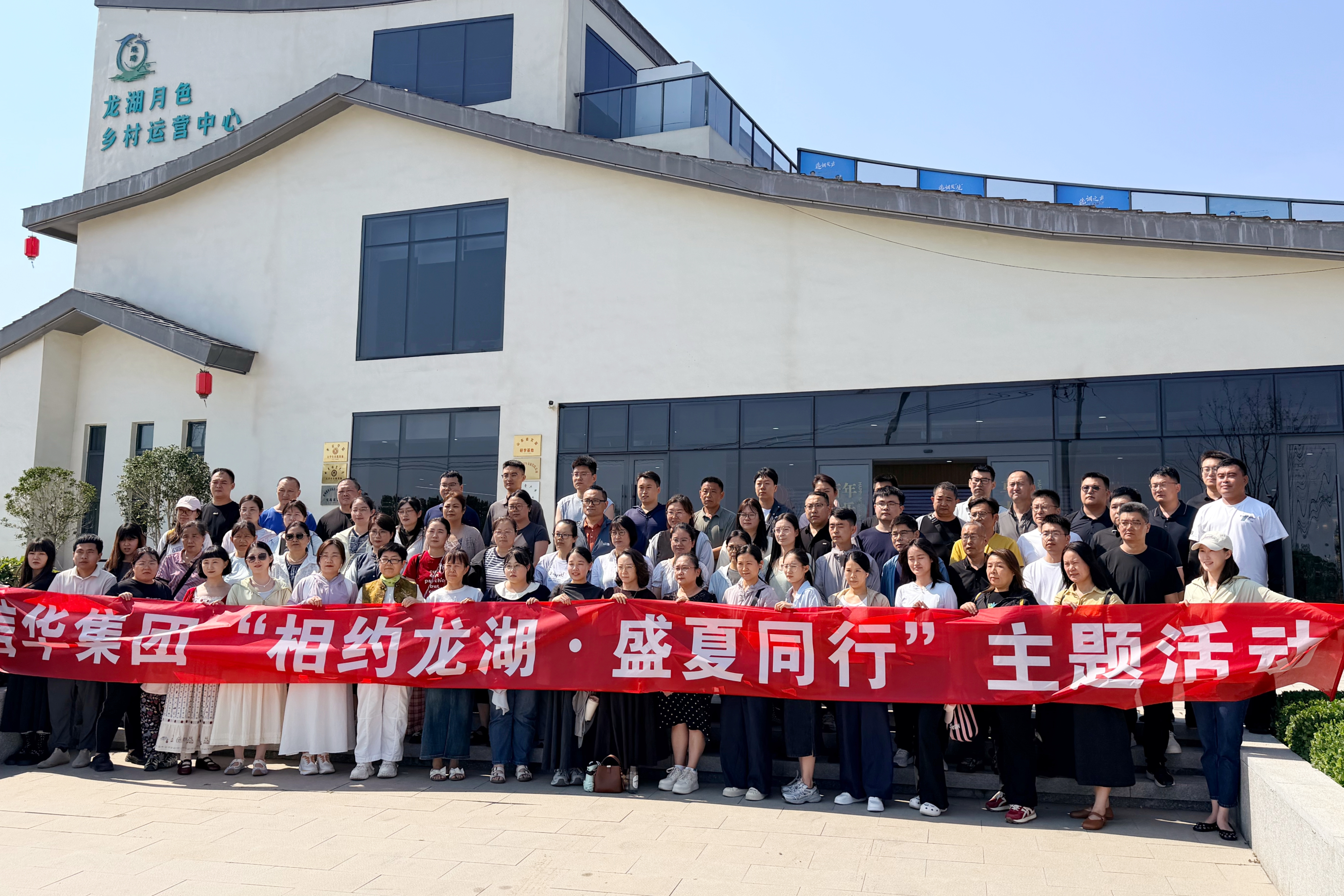 888葡京集团线路检测组织青年干部开展团建活动