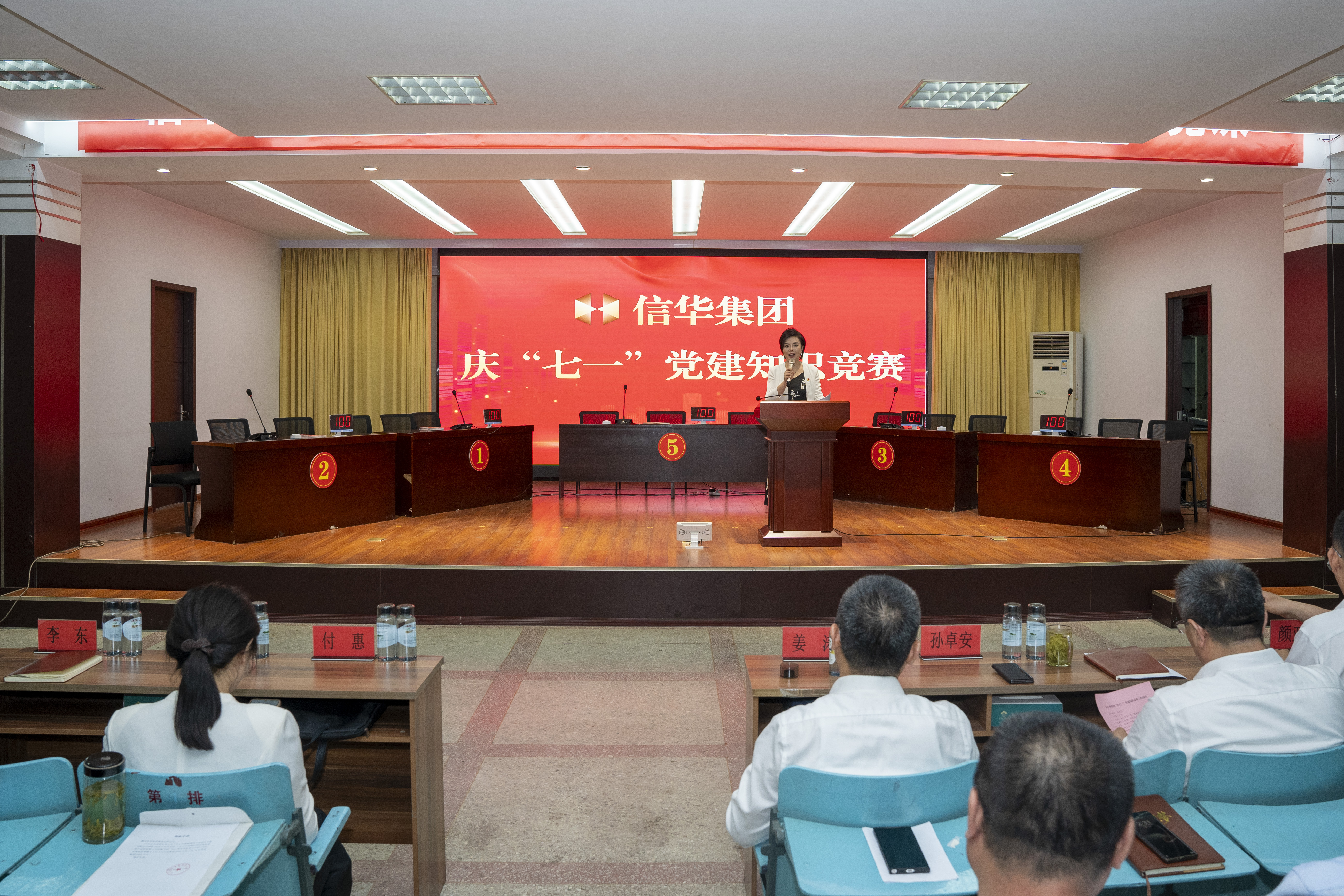 888葡京集团线路检测举办庆“七一” 党建知识竞赛
