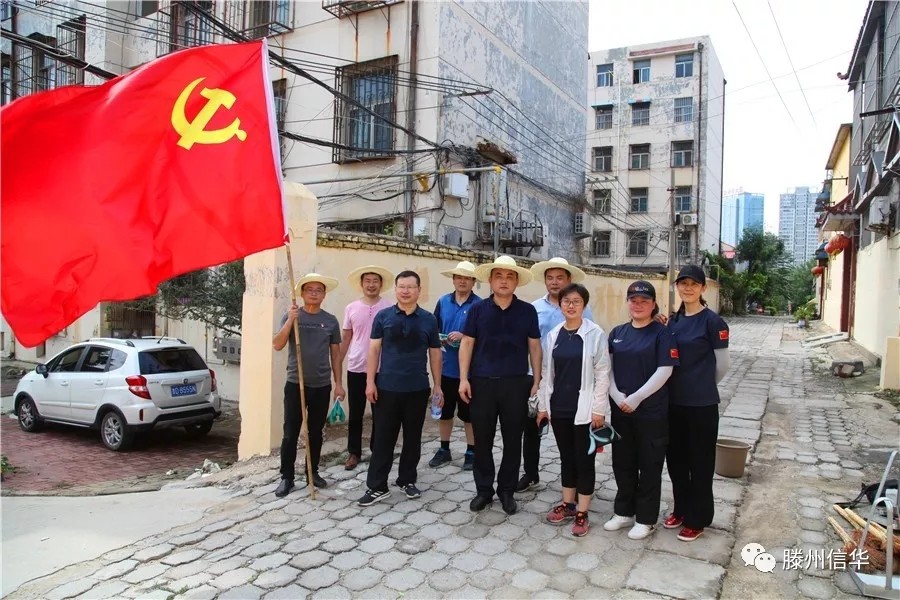 888葡京集团线路检测投资公司积极对接公园社区开展“双报到”活动