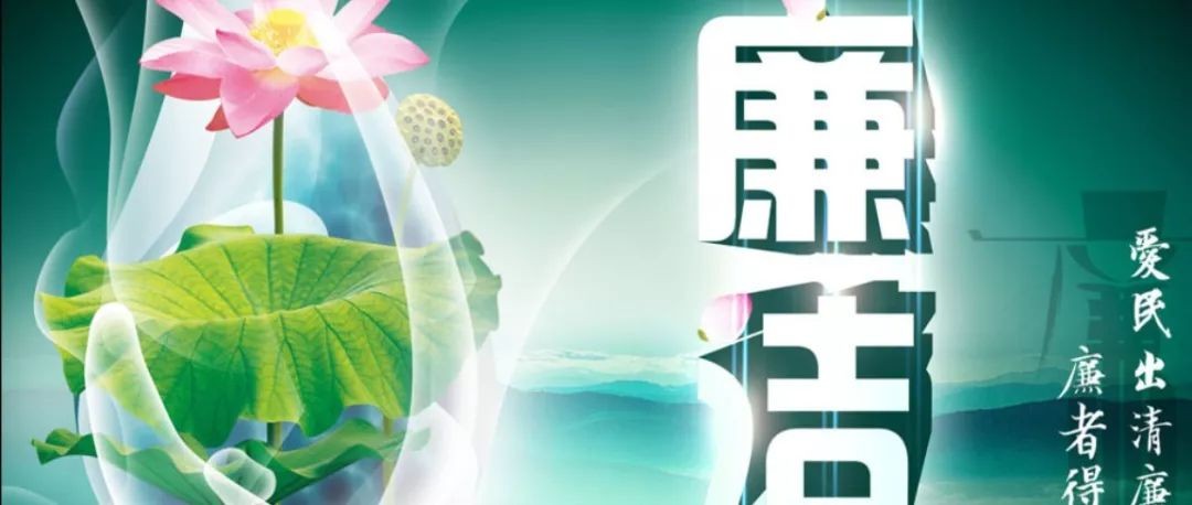 888葡京集团线路检测投资公司组织党员干部赴枣庄监狱接受廉政警示教育