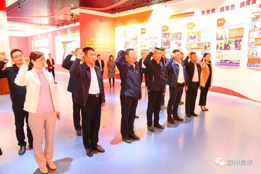 888葡京集团线路检测投资公司到龙泉街道开展“不忘初心、牢记使命” 主题教育现场教学活动