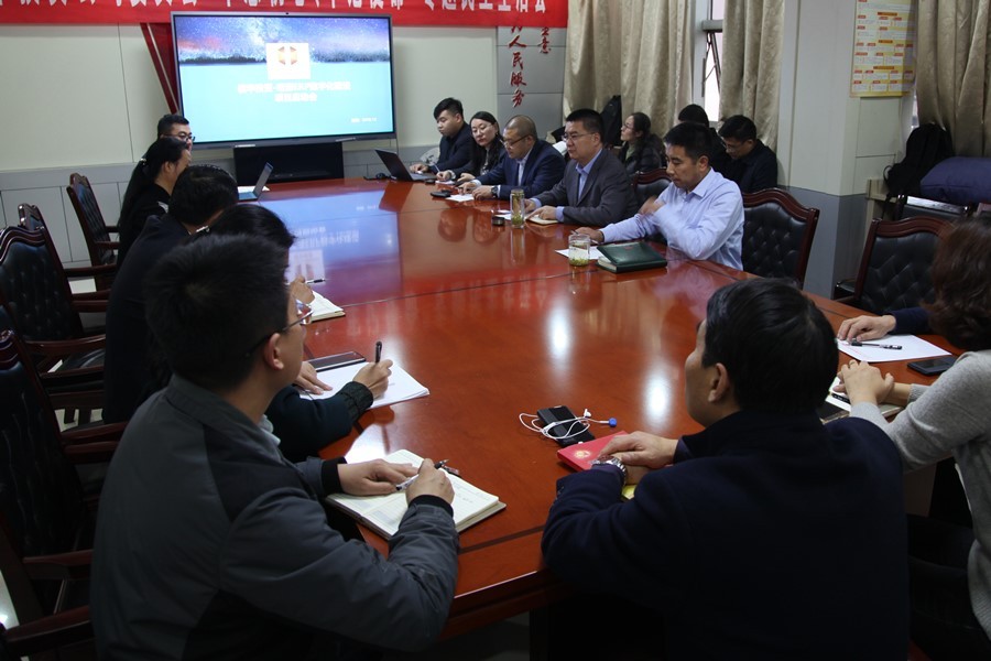 888葡京集团线路检测销控系统启动会议召开