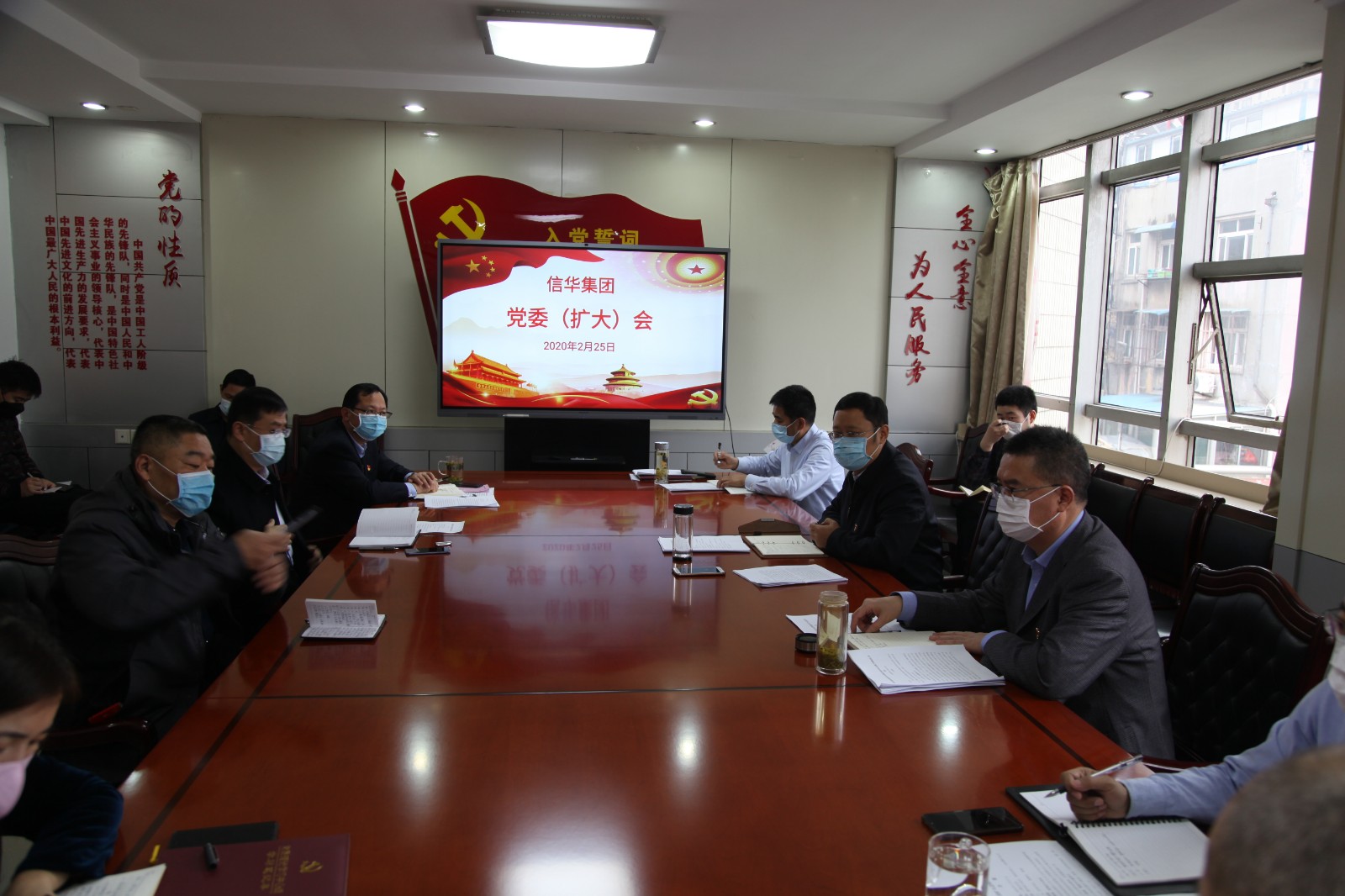 888葡京集团线路检测党委召开扩大会议传达学习习近平总书记在统筹推进新冠肺炎疫情防控和经济社会发展工作部署会议上的