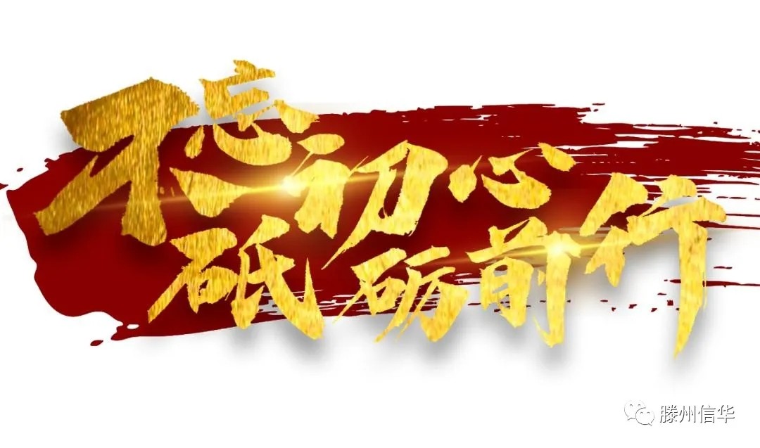 888葡京集团线路检测举办庆“七·一”主题朗诵活动