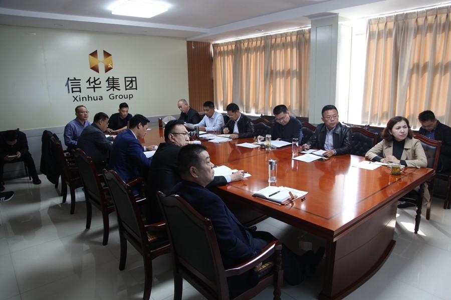 888葡京集团线路检测召开重点工作调度会