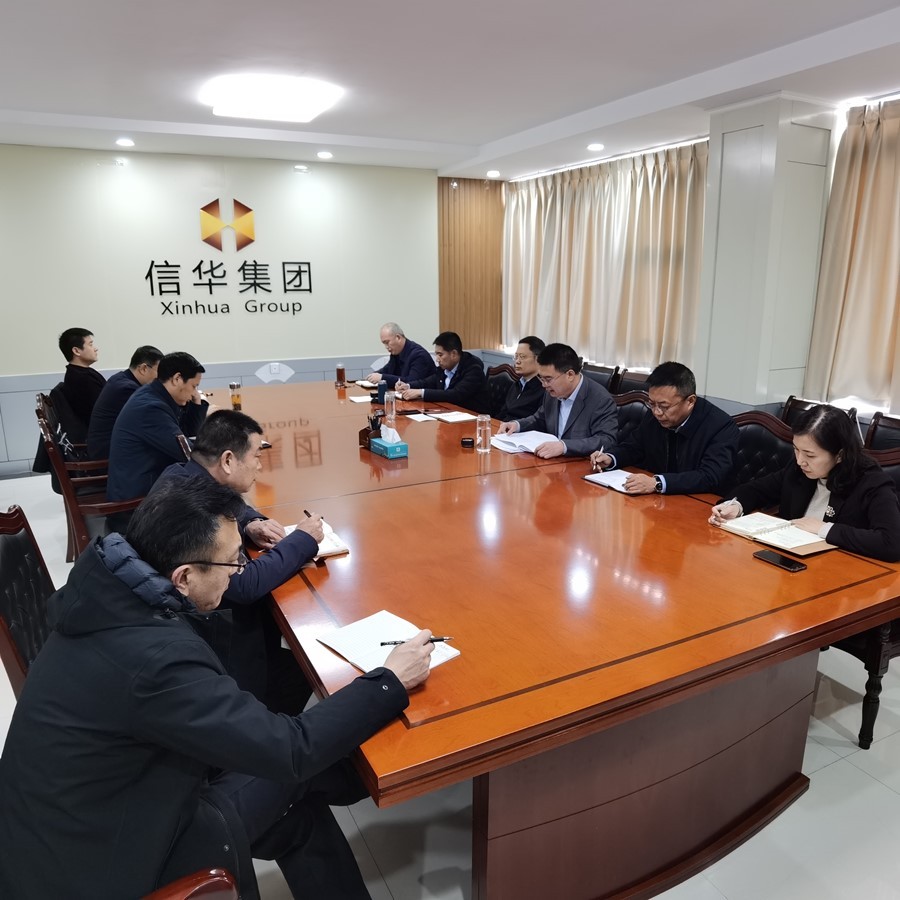 888葡京集团线路检测召开专题会议传达市委经济工作会议精神