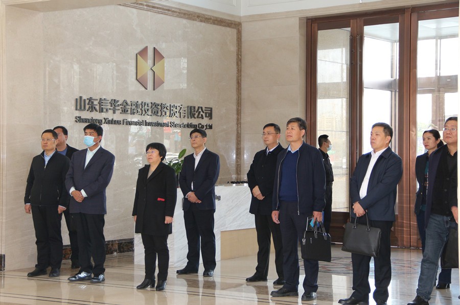邹城市国有企业服务中心莅临888葡京集团线路检测金融指导交流