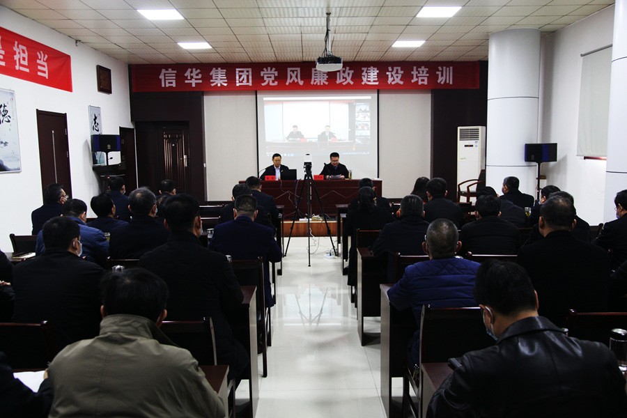 888葡京集团线路检测举办春节后集中学习培训活动