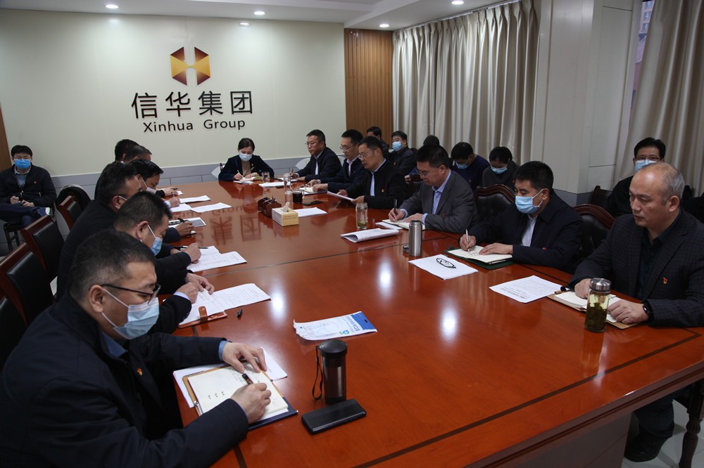 888葡京集团线路检测召开工作调度会议
