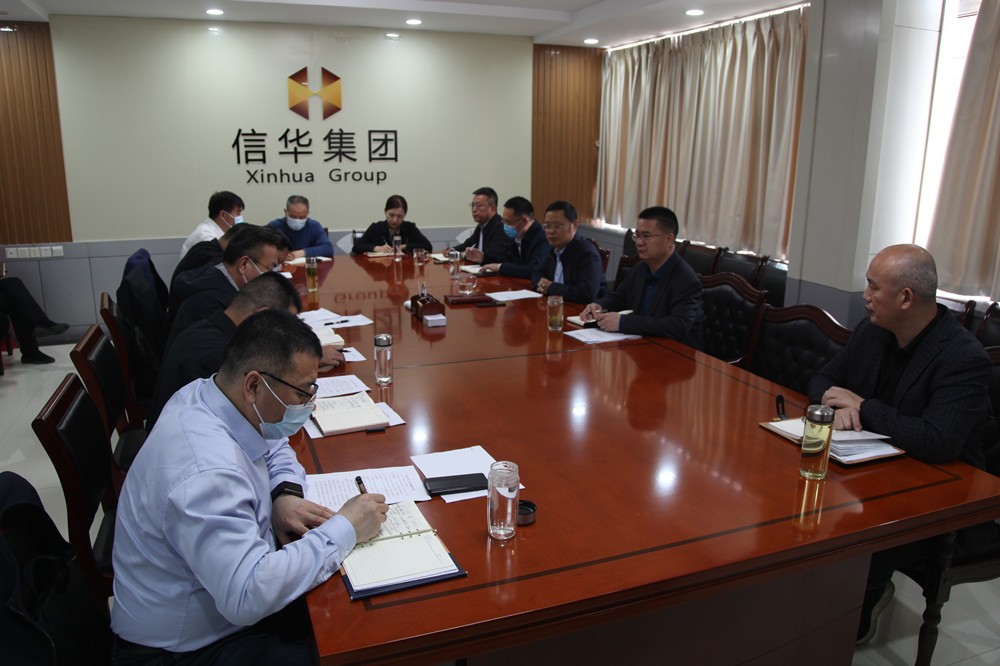 888葡京集团线路检测召开统筹疫情防控和企业经营发展工作会议