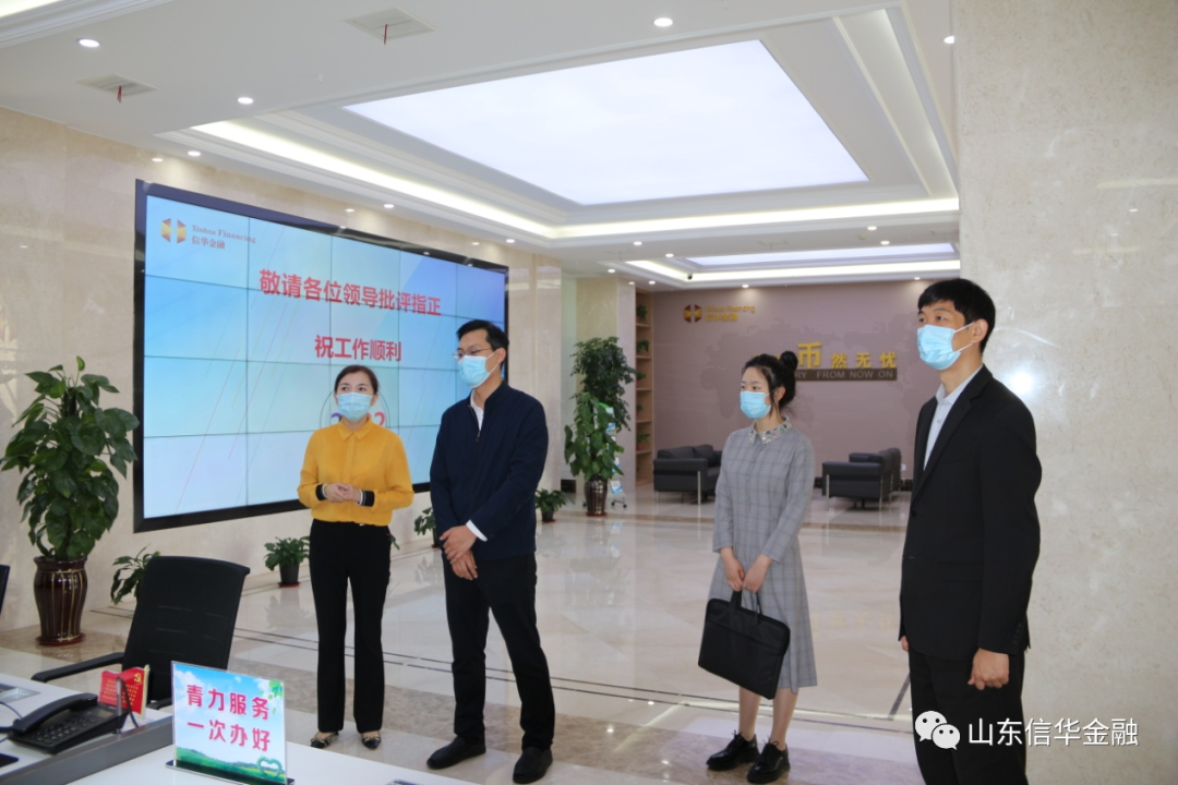 团市委领导调研888葡京集团线路检测金控公司“ 复工复产”工作