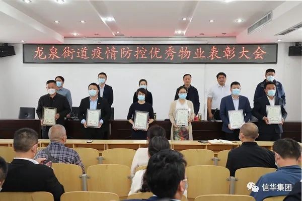 一封感谢信,温暖“疫”线物业人