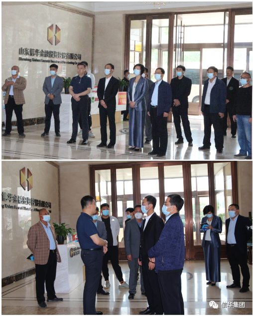 东沙河街道商会到888葡京集团线路检测金控公司考察交流