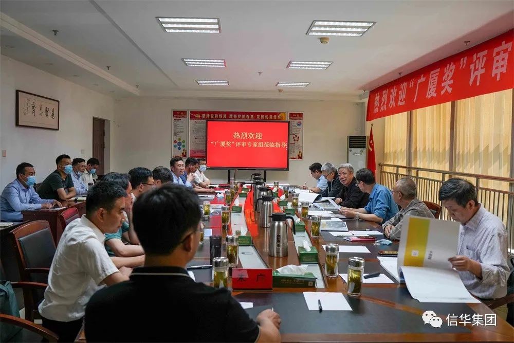 888葡京集团线路检测城·琭园项目通过“广厦奖”候选项目初审