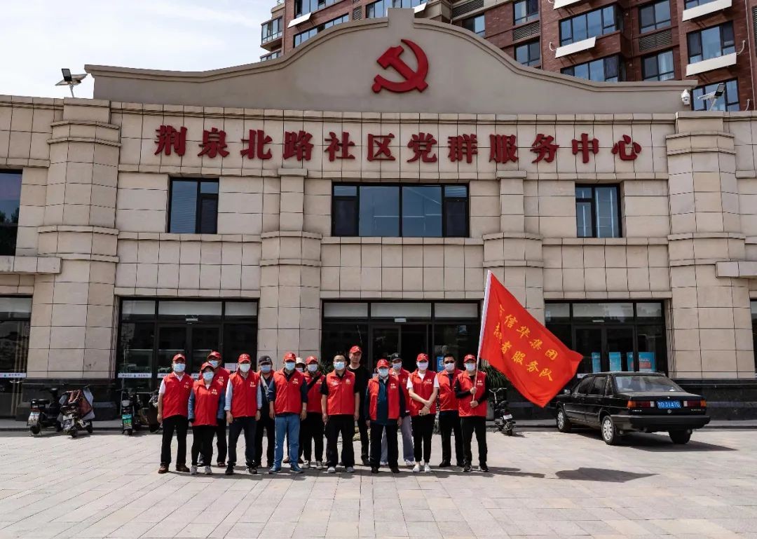 888葡京集团线路检测发展公司新时代文明实践志愿服务活动助力文明城市创建“加速度”