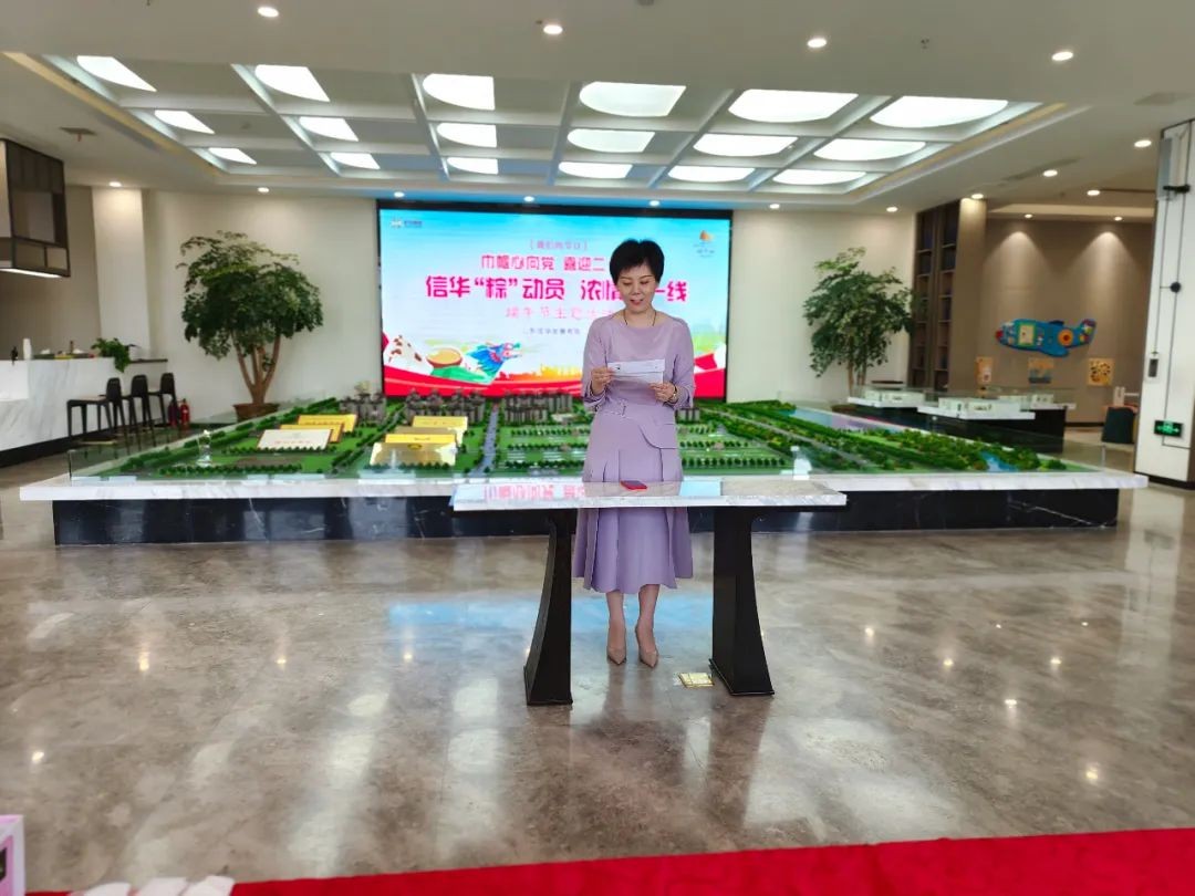 888葡京集团线路检测发展公司举办“巾帼心向党 喜迎二十大888葡京集团线路检测“粽”动员 浓情暖一线” 端午节活动共度“我们的节日”