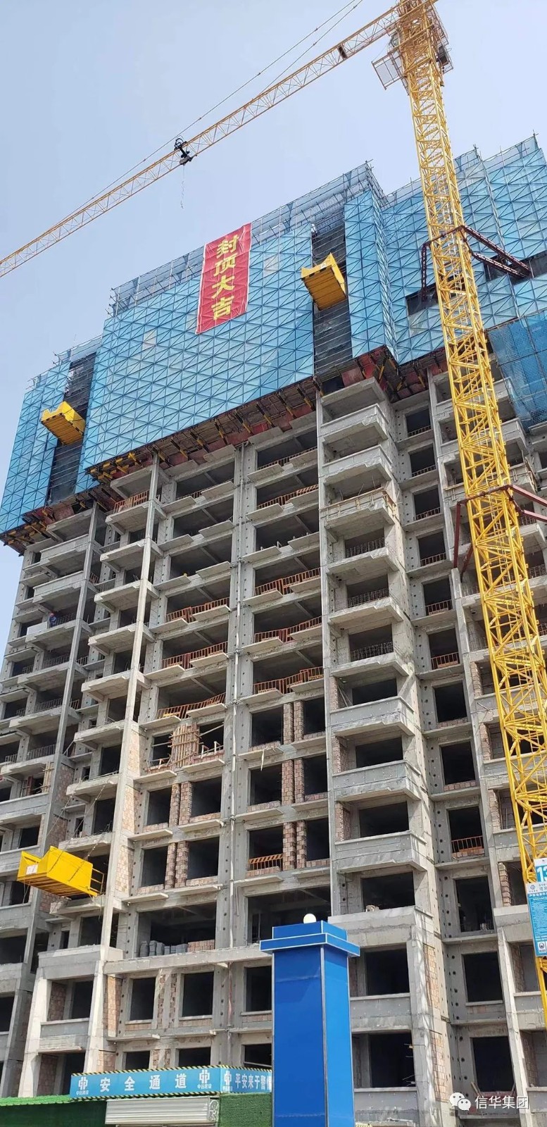 888葡京集团线路检测城·瑭园续建项目主体工程全部封顶