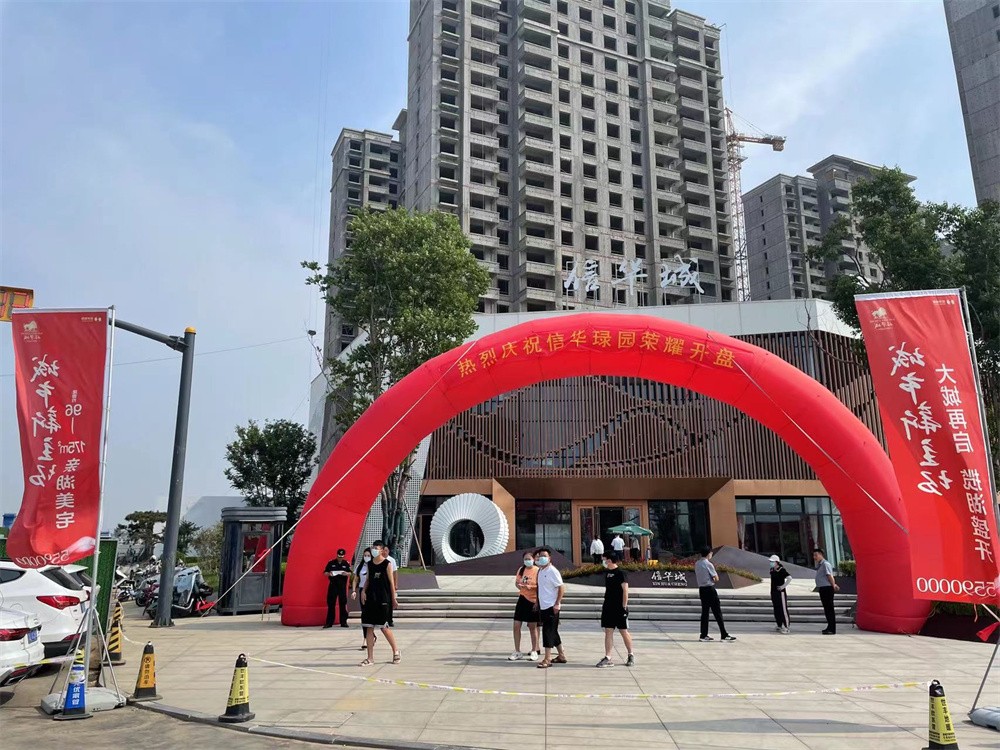 888葡京集团线路检测城·琭园盛大开盘