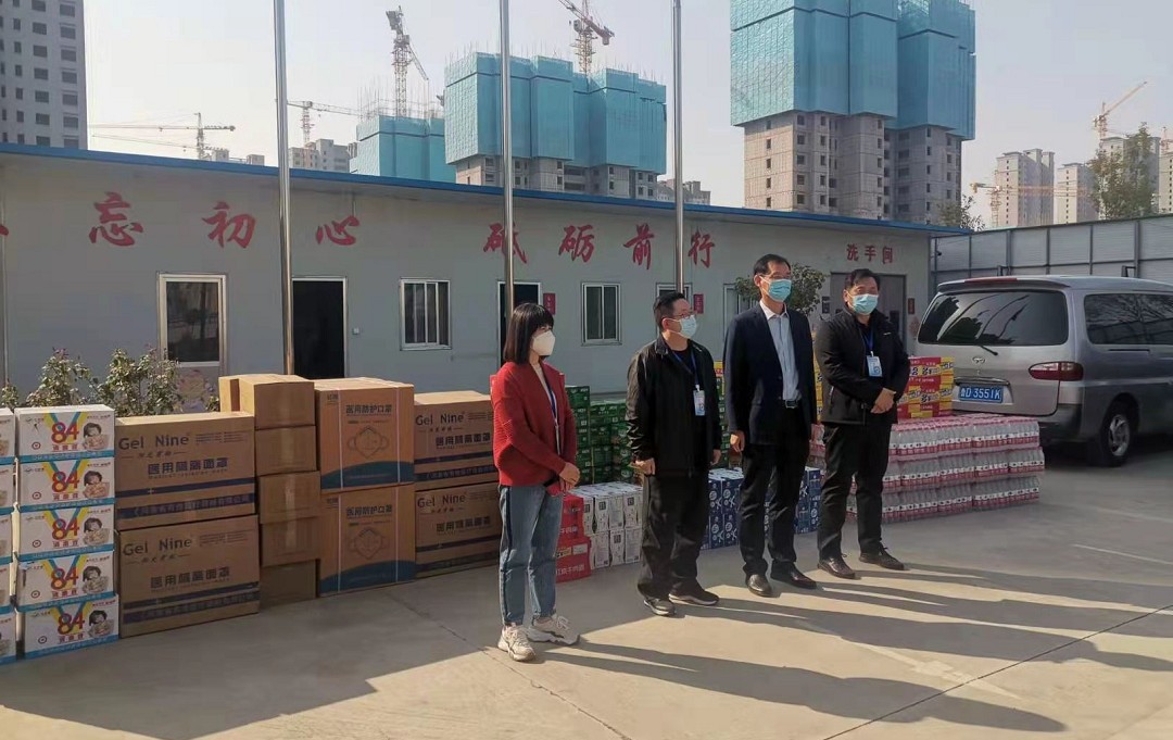 888葡京集团线路检测中房开发公司爱心捐赠防疫物资,携手筑牢战“疫”防线