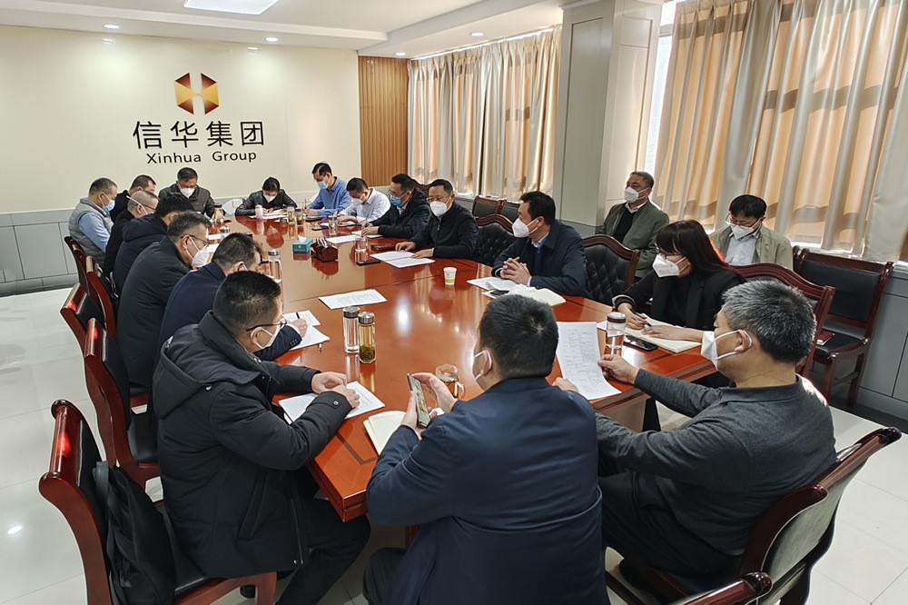 888葡京集团线路检测召开春节前重点工作调度会议