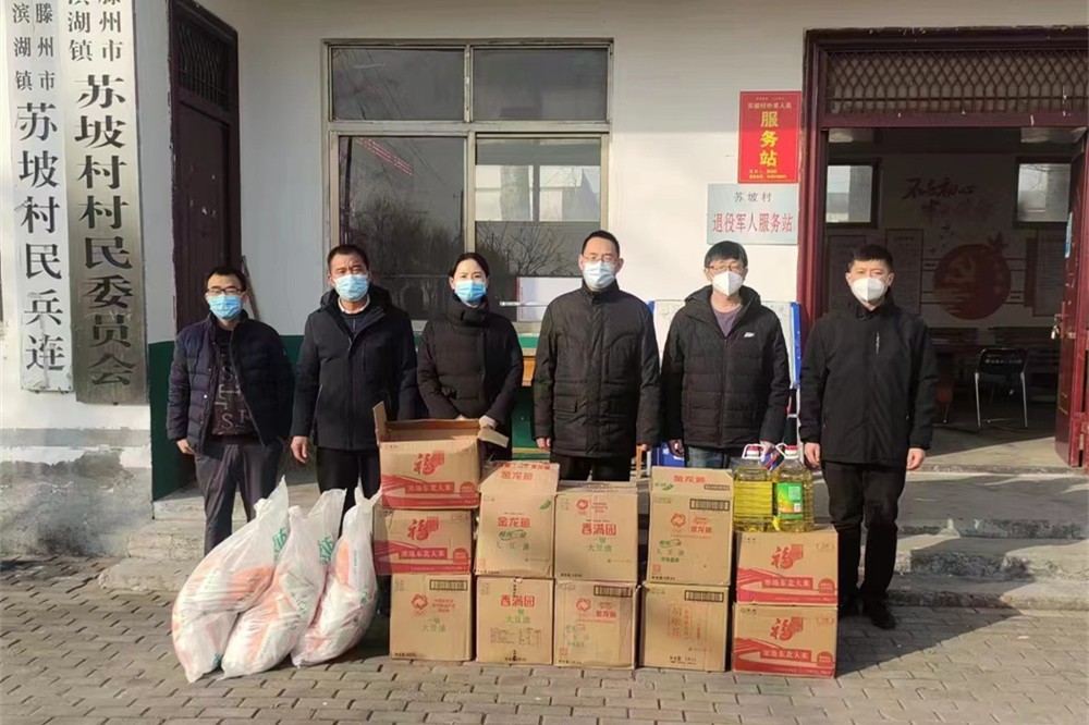 888葡京集团线路检测开展春节期间走访慰问活动