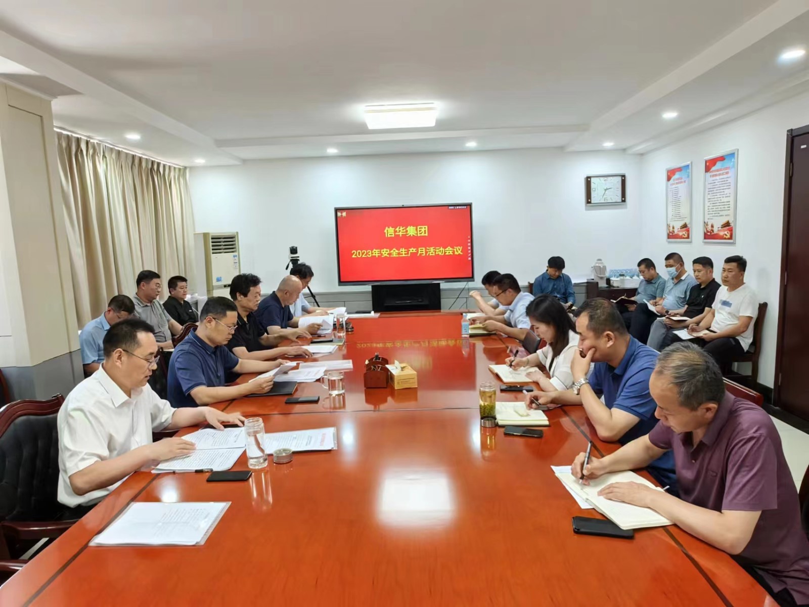 888葡京集团线路检测召开2023年安全生产月活动会议