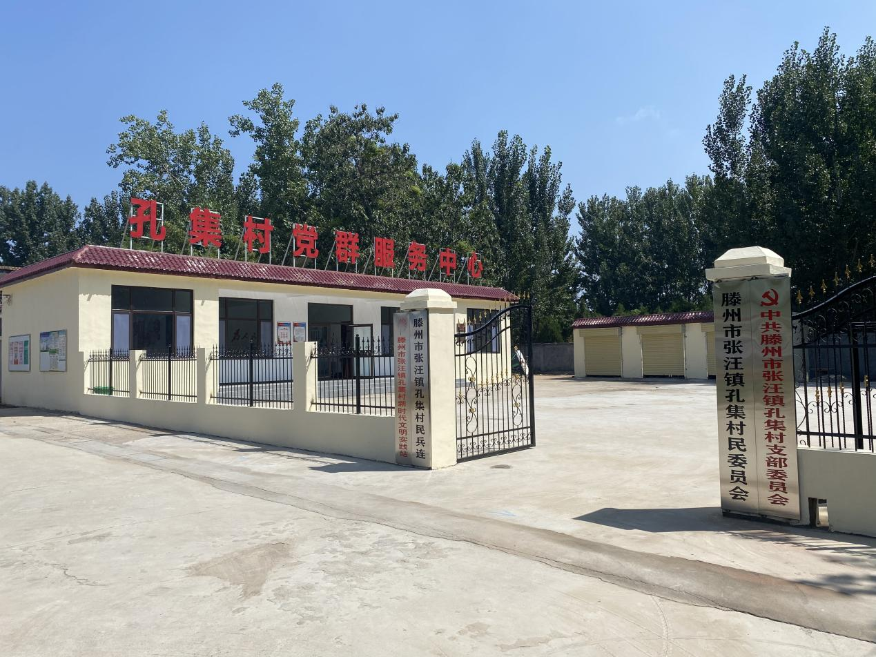 888葡京集团线路检测派驻“第一书记”发挥作用，打造新时代高水平党群服务中心