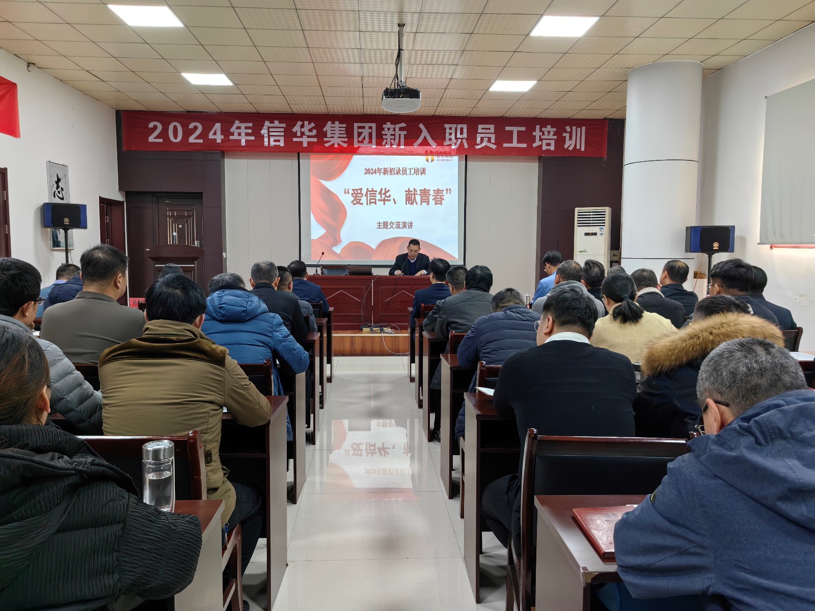 888葡京集团线路检测举办新入职员工“爱888葡京集团线路检测 献青春”主题交流演讲活动