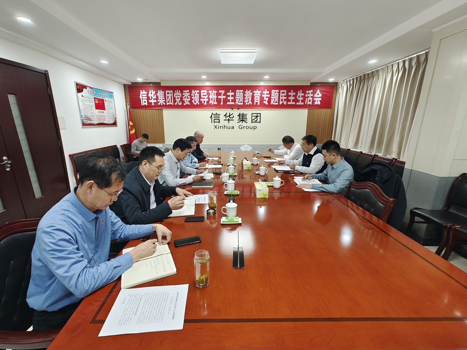 888葡京集团线路检测党委召开学习贯彻习近平新时代中国特色社会主义思想主题教育专题民主生活会