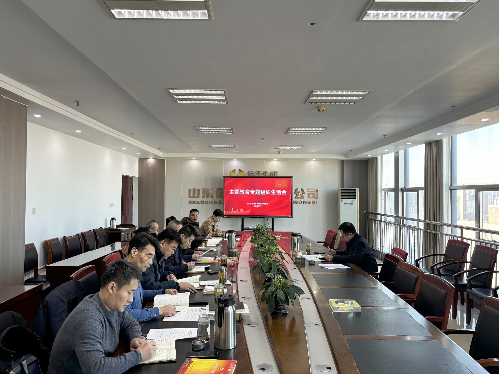 马骏参加指导888葡京集团线路检测发展公司党支部主题教育专题组织生活会