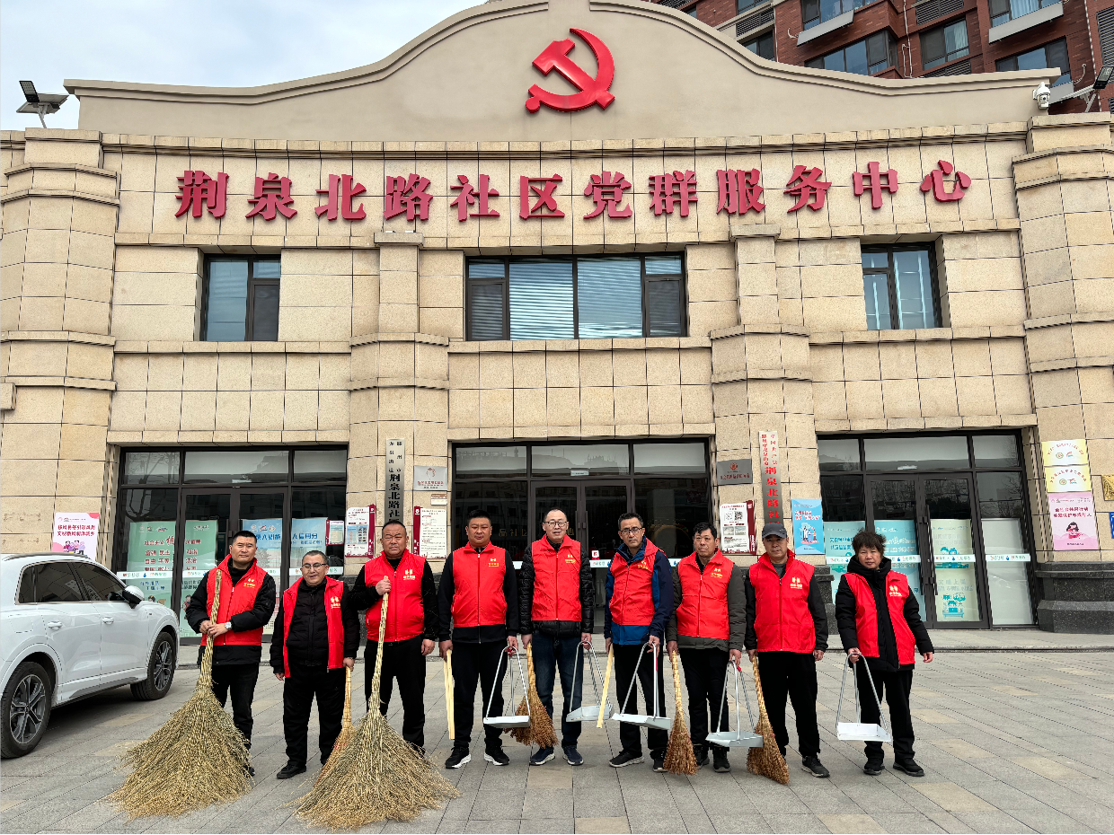 888葡京集团线路检测发展公司开展“周六创城网格奉献日”新时代文明实践志愿服务活动