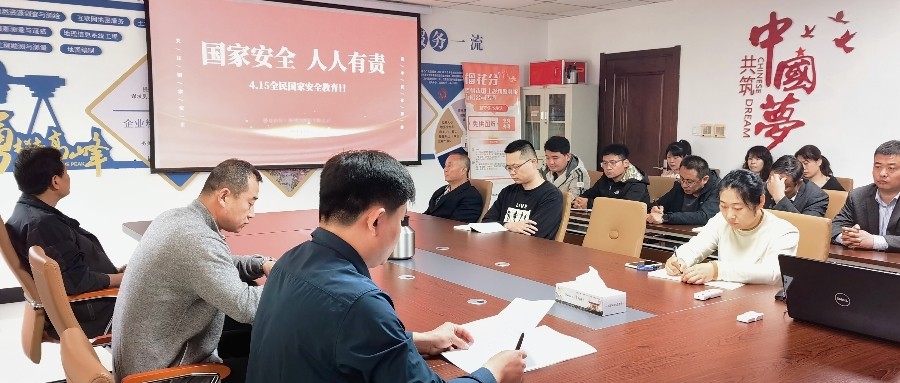 【筑牢国家安全防线】888葡京集团线路检测大力营造“国家安全，人人有责”的良好氛围