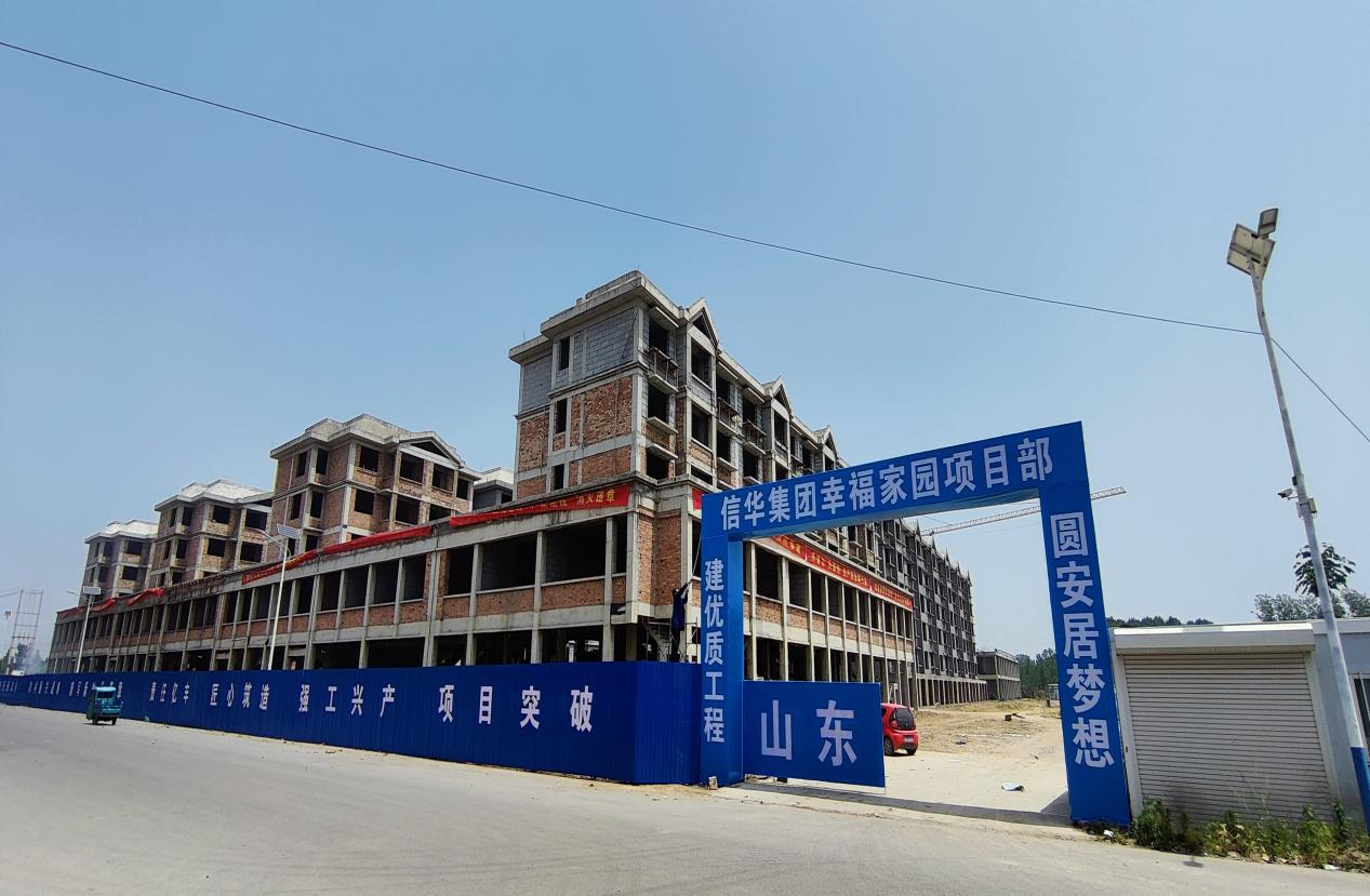 担当作为保民生,幸福家园启新程!