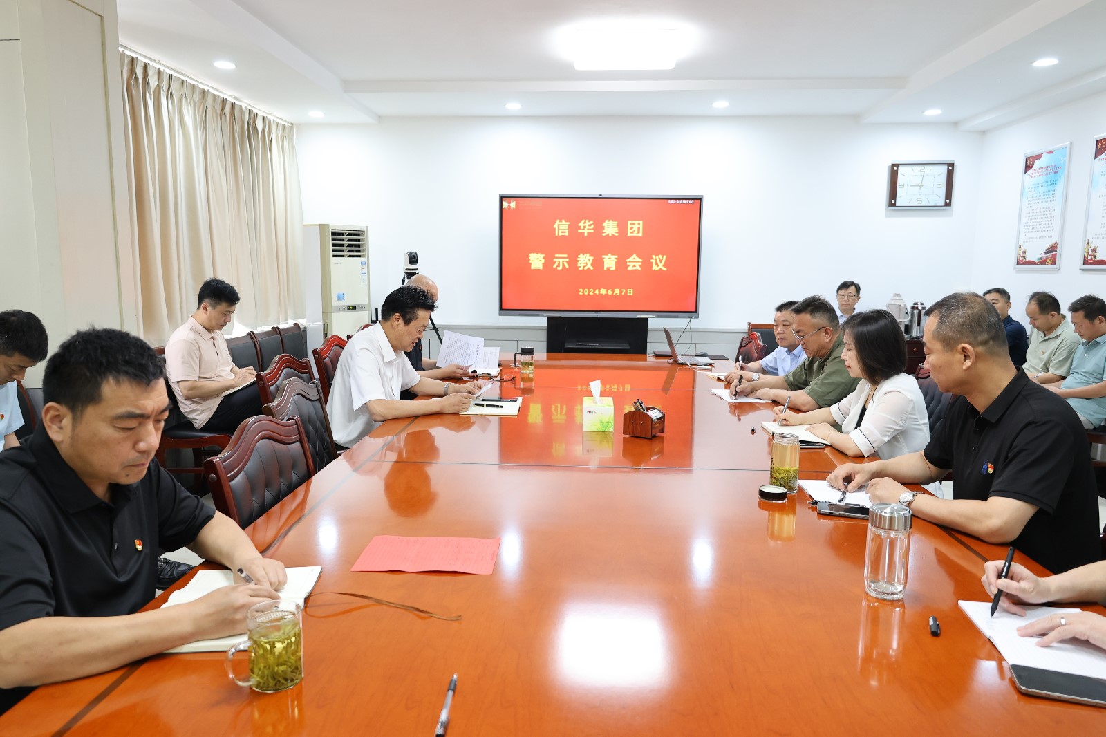 【以案释纪 警钟长鸣】888葡京集团线路检测召开警示教育会议